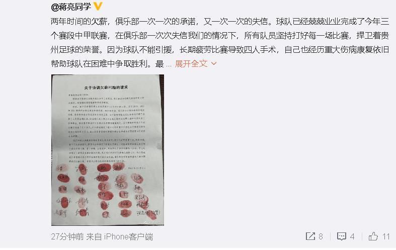 英力士集团作为一家年营业额超过500亿英镑的跨国巨头企业，在全球拥有25000名员工，但其体育部门的员工数量相对较少。